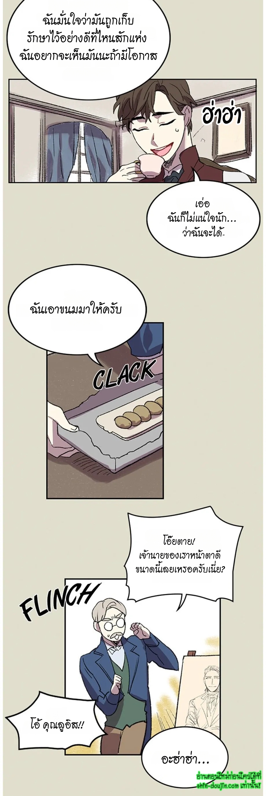 The smiling portrait EP 17